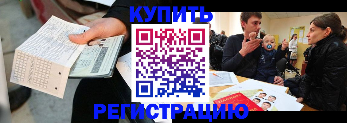 прописка поиск в Шахунье