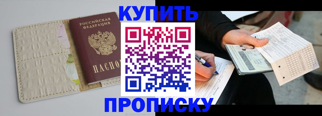 регистрация для школы в Шахунье