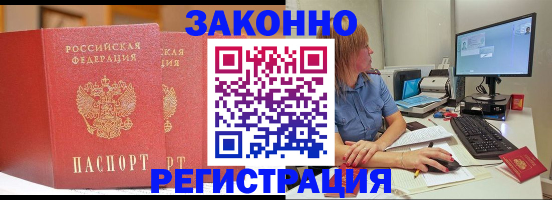 найти адрес прописки в Шахунье