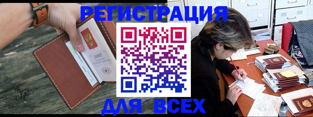 прописка поиск в Шахунье